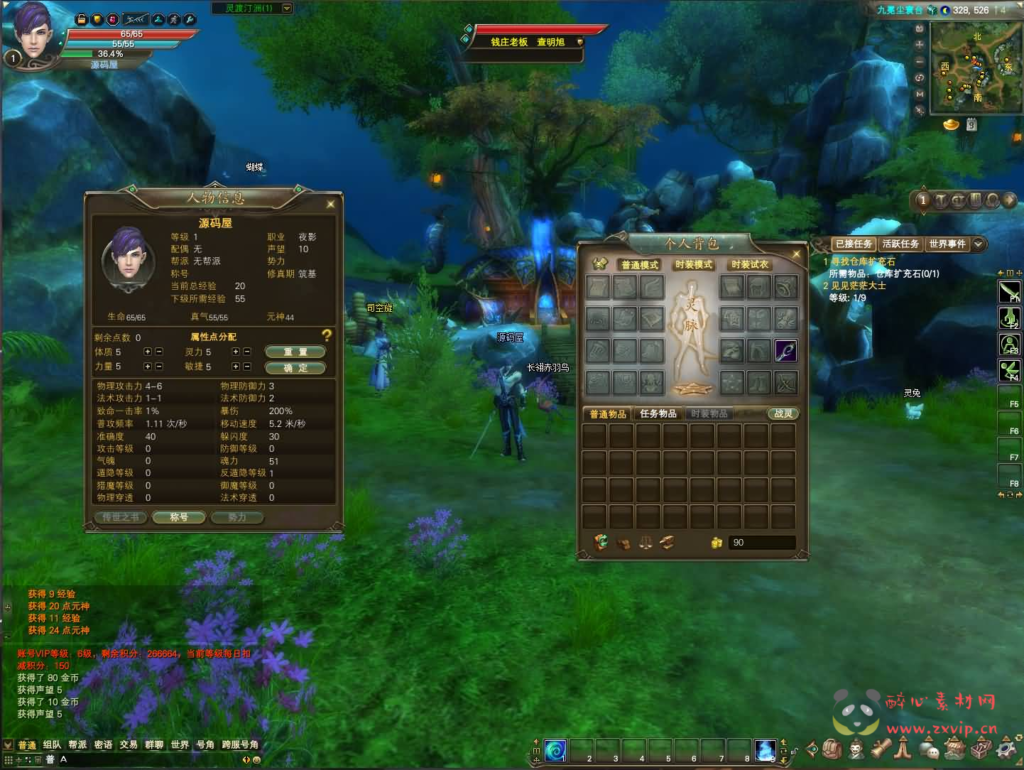 图片[5]|D-304 3D魔幻RPG端游【完美国际2仙境奇园155天怒神罚魔改版】最新整理单机一键即玩镜像端+Linux手工服务端+管理后台+GM工具+网页注册+PC客户端+详细搭建教程|醉心素材|手游源码|端游源码|资源教程|工具分享|免费源码