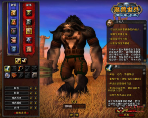 D-305 怀旧Wow端游【魔兽世界335王者大乱斗】最新整理Win一键服务端+PC客户端+网页注册+GM指令教程+详细搭建教程|醉心素材|手游源码|端游源码|资源教程|工具分享|免费源码