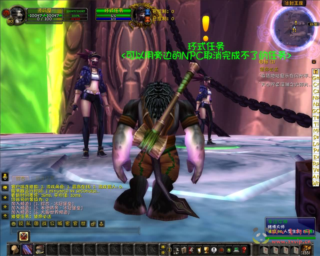 图片[3]|D-305 怀旧Wow端游【魔兽世界335王者大乱斗】最新整理Win一键服务端+PC客户端+网页注册+GM指令教程+详细搭建教程|醉心素材|手游源码|端游源码|资源教程|工具分享|免费源码