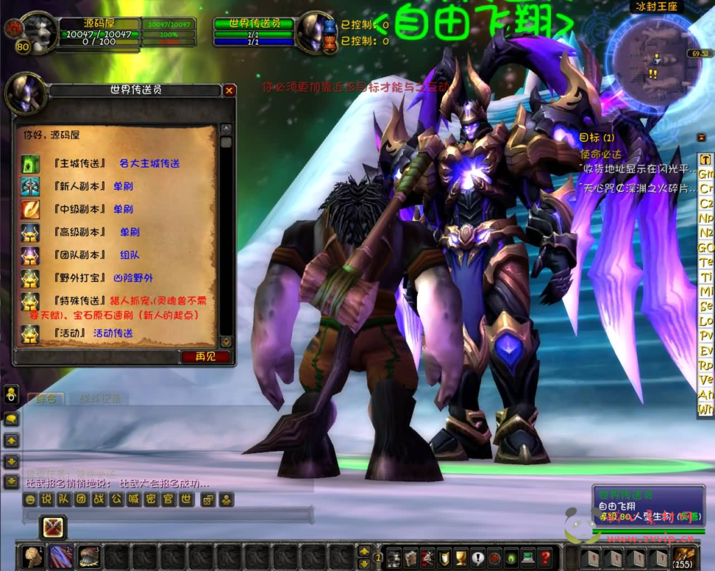 图片[5]|D-305 怀旧Wow端游【魔兽世界335王者大乱斗】最新整理Win一键服务端+PC客户端+网页注册+GM指令教程+详细搭建教程|醉心素材|手游源码|端游源码|资源教程|工具分享|免费源码