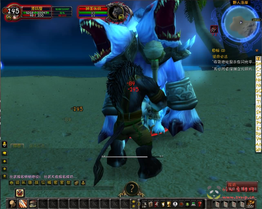 图片[6]|D-305 怀旧Wow端游【魔兽世界335王者大乱斗】最新整理Win一键服务端+PC客户端+网页注册+GM指令教程+详细搭建教程|醉心素材|手游源码|端游源码|资源教程|工具分享|免费源码