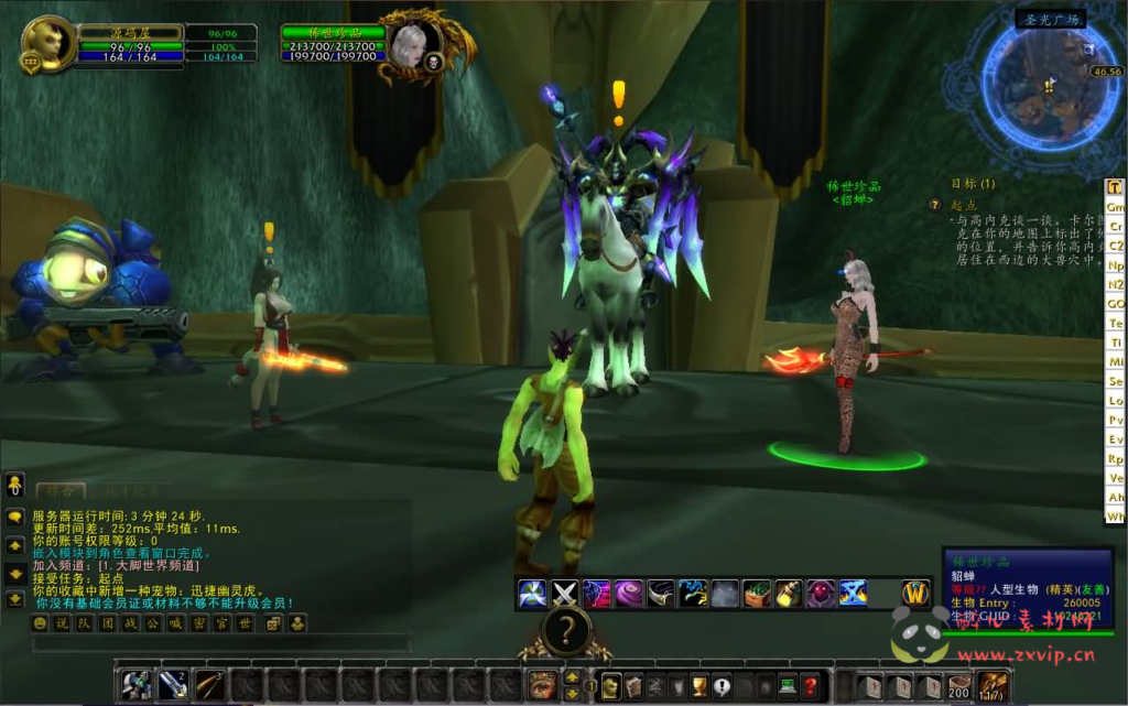 图片[3]|D-306 怀旧wow端游【魔兽世界335至尊宝】最新整理Win一键服务端+PC客户端+网页注册+GM指令教程+详细搭建教程|醉心素材|手游源码|端游源码|资源教程|工具分享|免费源码