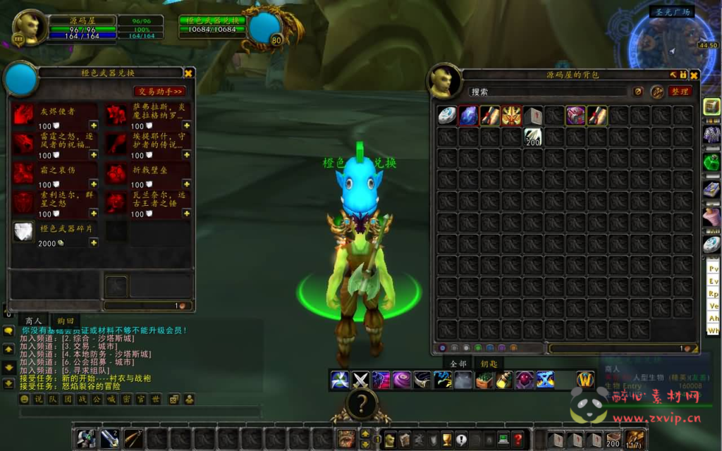 图片[4]|D-306 怀旧wow端游【魔兽世界335至尊宝】最新整理Win一键服务端+PC客户端+网页注册+GM指令教程+详细搭建教程|醉心素材|手游源码|端游源码|资源教程|工具分享|免费源码