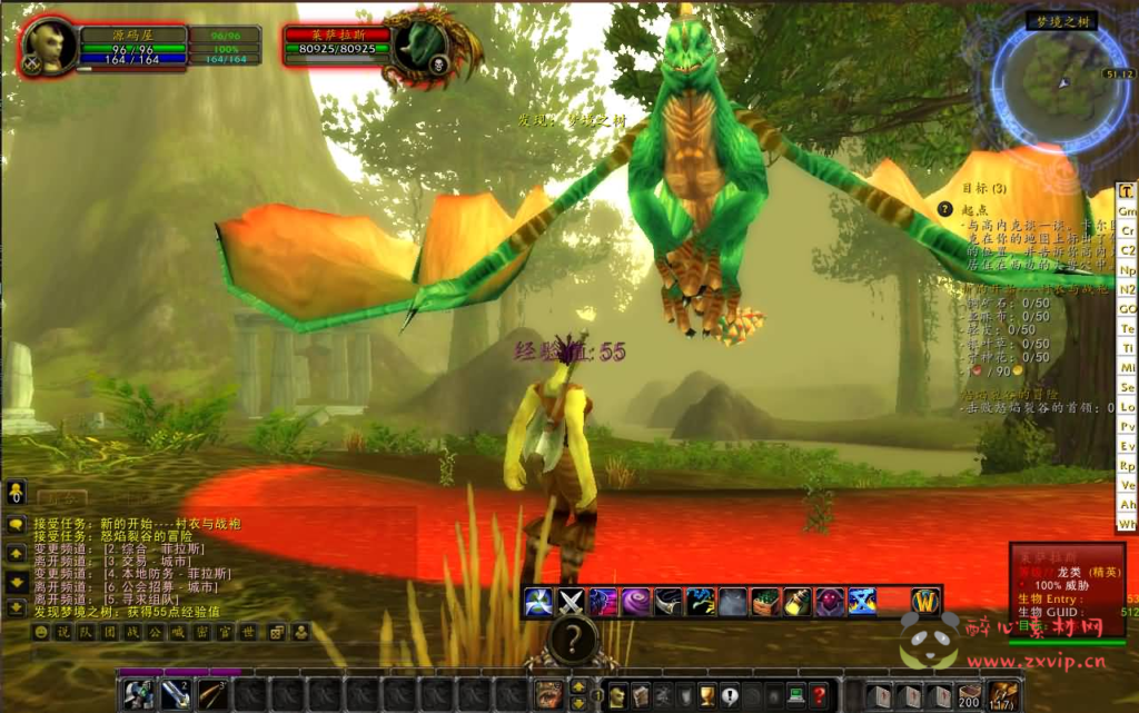 图片[5]|D-306 怀旧wow端游【魔兽世界335至尊宝】最新整理Win一键服务端+PC客户端+网页注册+GM指令教程+详细搭建教程|醉心素材|手游源码|端游源码|资源教程|工具分享|免费源码