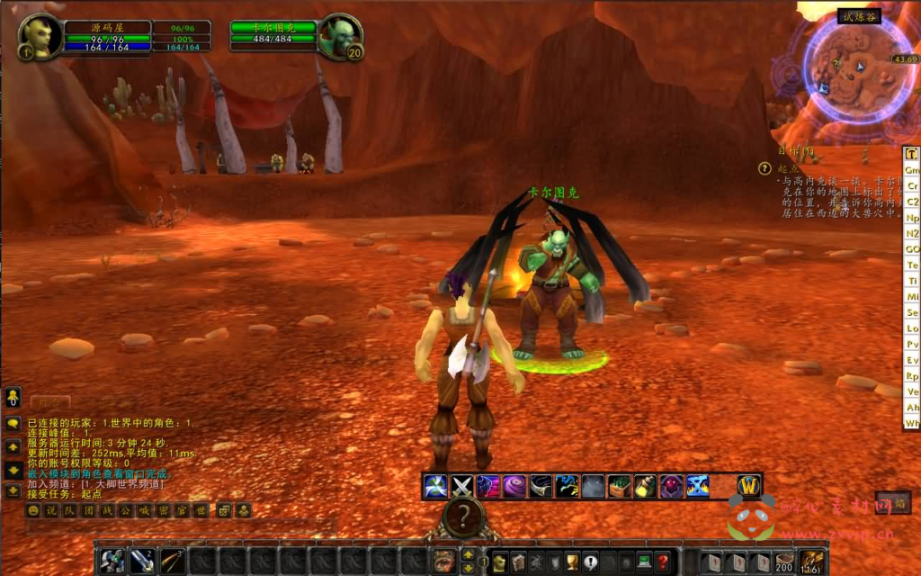 图片[6]|D-306 怀旧wow端游【魔兽世界335至尊宝】最新整理Win一键服务端+PC客户端+网页注册+GM指令教程+详细搭建教程|醉心素材|手游源码|端游源码|资源教程|工具分享|免费源码