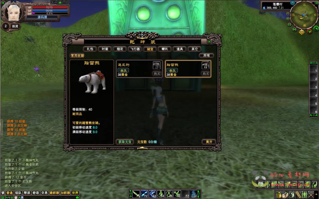 图片[3]|D-307 3D魔幻RPG端游【完美国际116内测版】最新整理单机一键即玩镜像端+Linux手工服务端+管理后台+网页注册+GM工具+PC客户端+详细搭建教程|醉心素材|手游源码|端游源码|资源教程|工具分享|免费源码