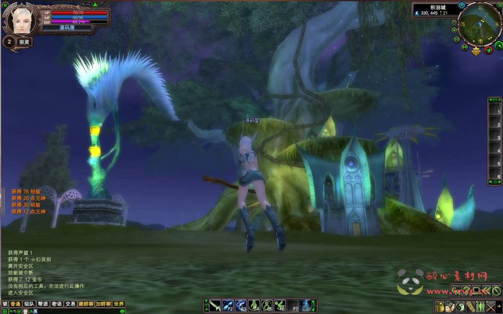 图片[4]|D-307 3D魔幻RPG端游【完美国际116内测版】最新整理单机一键即玩镜像端+Linux手工服务端+管理后台+网页注册+GM工具+PC客户端+详细搭建教程|醉心素材|手游源码|端游源码|资源教程|工具分享|免费源码