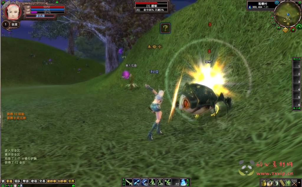 图片[5]|D-307 3D魔幻RPG端游【完美国际116内测版】最新整理单机一键即玩镜像端+Linux手工服务端+管理后台+网页注册+GM工具+PC客户端+详细搭建教程|醉心素材|手游源码|端游源码|资源教程|工具分享|免费源码