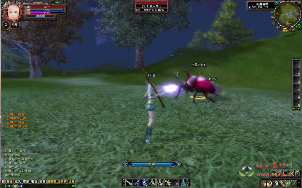 图片[6]|D-307 3D魔幻RPG端游【完美国际116内测版】最新整理单机一键即玩镜像端+Linux手工服务端+管理后台+网页注册+GM工具+PC客户端+详细搭建教程|醉心素材|手游源码|端游源码|资源教程|工具分享|免费源码