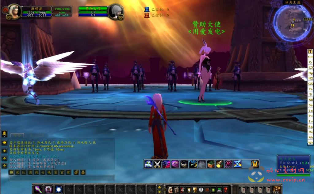 图片[3]|D-308 怀旧wow端游【魔兽世界335仙灵暗金无CD版】最新整理Win一键服务端+PC客户端+网页注册+GM指令教程+详细搭建教程|醉心素材|手游源码|端游源码|资源教程|工具分享|免费源码