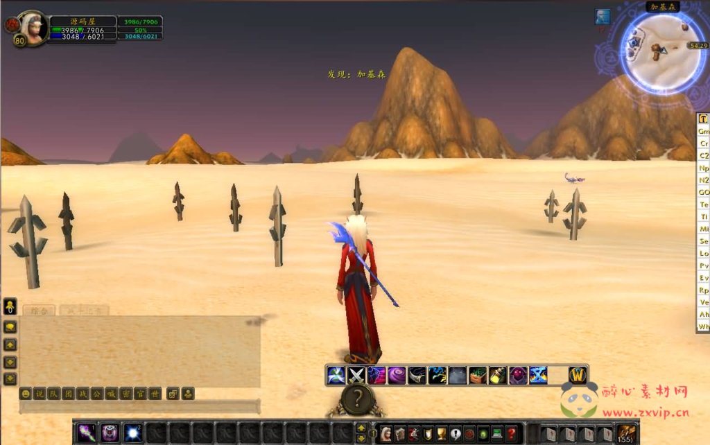 图片[6]|D-308 怀旧wow端游【魔兽世界335仙灵暗金无CD版】最新整理Win一键服务端+PC客户端+网页注册+GM指令教程+详细搭建教程|醉心素材|手游源码|端游源码|资源教程|工具分享|免费源码