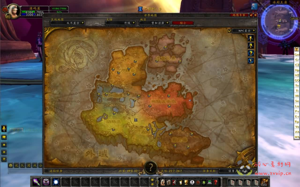 图片[7]|D-308 怀旧wow端游【魔兽世界335仙灵暗金无CD版】最新整理Win一键服务端+PC客户端+网页注册+GM指令教程+详细搭建教程|醉心素材|手游源码|端游源码|资源教程|工具分享|免费源码