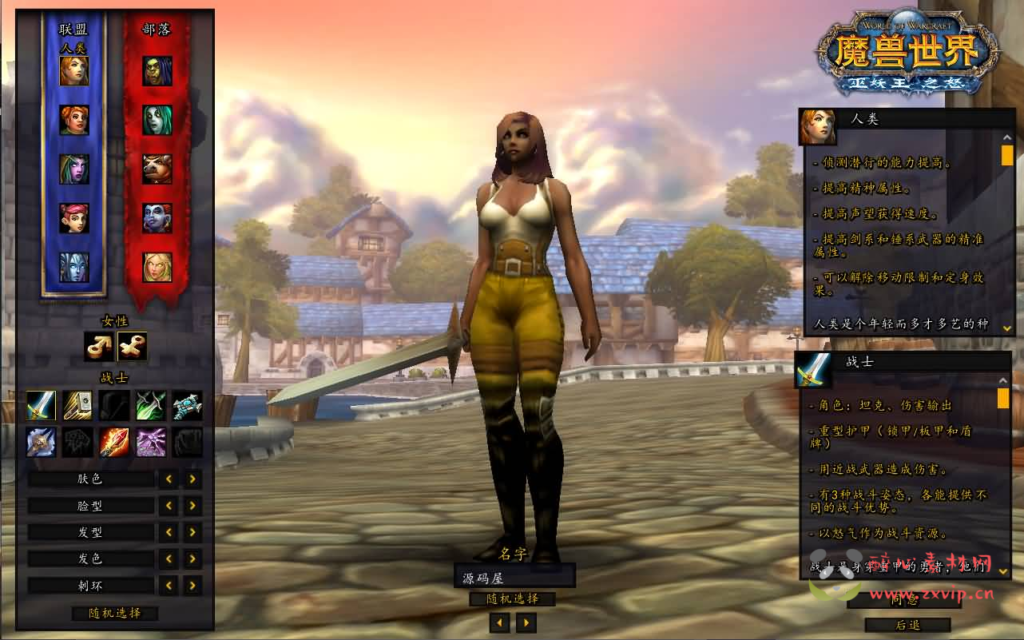 图片[2]|D-309 怀旧WOW端游【魔兽世界335降维时运第三季】最新整理Win一键服务端+网页注册+PC客户端+详细搭建教程|醉心素材|手游源码|端游源码|资源教程|工具分享|免费源码