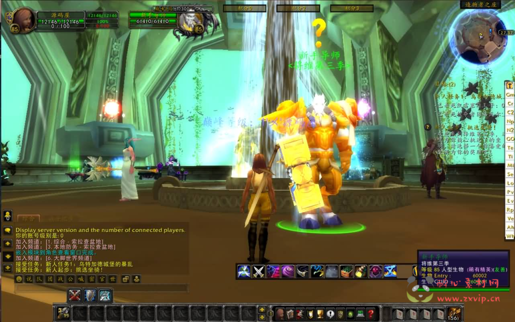 图片[3]|D-309 怀旧WOW端游【魔兽世界335降维时运第三季】最新整理Win一键服务端+网页注册+PC客户端+详细搭建教程|醉心素材|手游源码|端游源码|资源教程|工具分享|免费源码