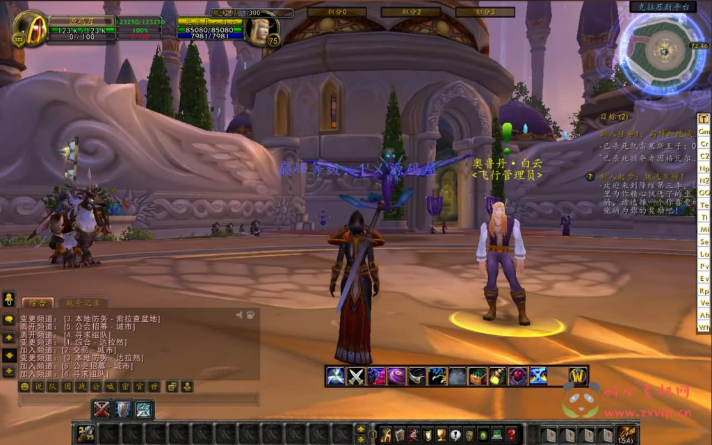 图片[4]|D-309 怀旧WOW端游【魔兽世界335降维时运第三季】最新整理Win一键服务端+网页注册+PC客户端+详细搭建教程|醉心素材|手游源码|端游源码|资源教程|工具分享|免费源码