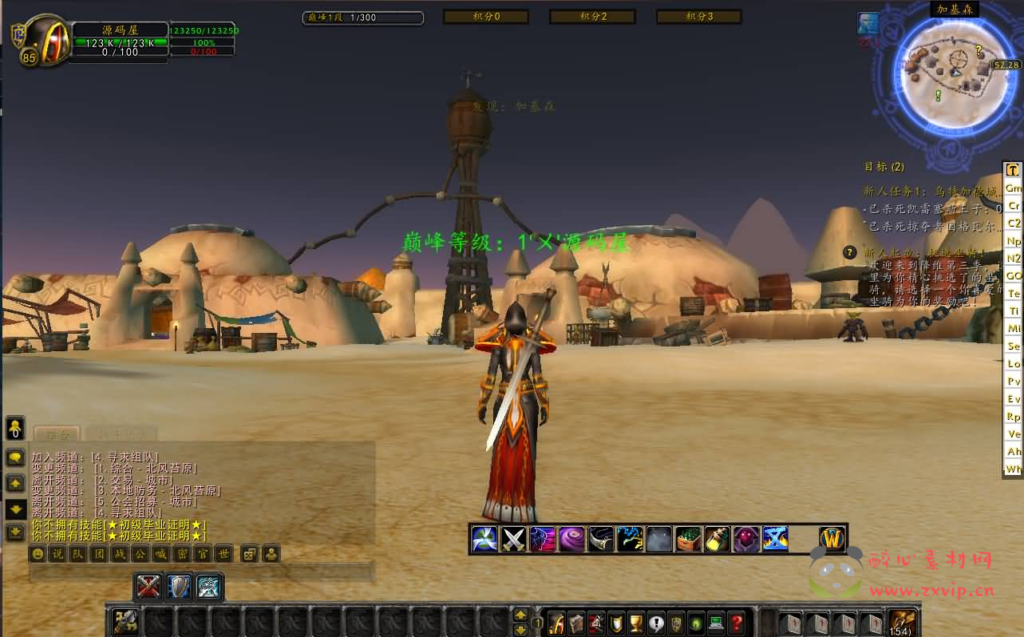 图片[6]|D-309 怀旧WOW端游【魔兽世界335降维时运第三季】最新整理Win一键服务端+网页注册+PC客户端+详细搭建教程|醉心素材|手游源码|端游源码|资源教程|工具分享|免费源码