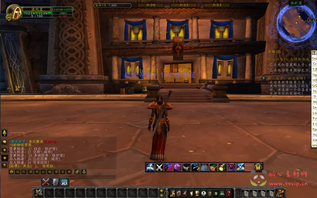 图片[7]|D-309 怀旧WOW端游【魔兽世界335降维时运第三季】最新整理Win一键服务端+网页注册+PC客户端+详细搭建教程|醉心素材|手游源码|端游源码|资源教程|工具分享|免费源码