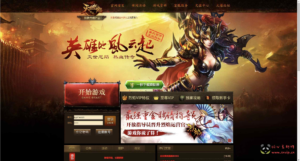 D-311  传奇网页游戏【网页传奇神皇烈焰假人陪玩版】Win服务端+视频架设教程+配套GM工具|醉心素材|手游源码|端游源码|资源教程|工具分享|免费源码