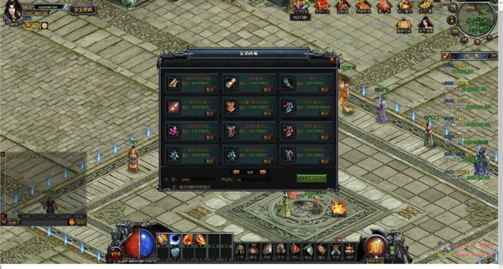 图片[6]|D-311  传奇网页游戏【网页传奇神皇烈焰假人陪玩版】Win服务端+视频架设教程+配套GM工具|醉心素材|手游源码|端游源码|资源教程|工具分享|免费源码