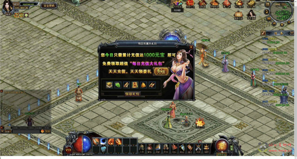 图片[7]|D-311  传奇网页游戏【网页传奇神皇烈焰假人陪玩版】Win服务端+视频架设教程+配套GM工具|醉心素材|手游源码|端游源码|资源教程|工具分享|免费源码