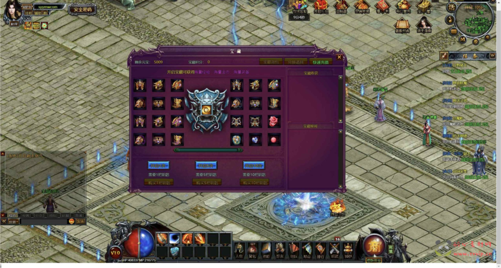 图片[8]|D-311  传奇网页游戏【网页传奇神皇烈焰假人陪玩版】Win服务端+视频架设教程+配套GM工具|醉心素材|手游源码|端游源码|资源教程|工具分享|免费源码