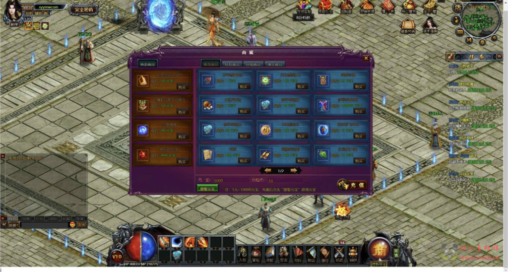 图片[12]|D-311  传奇网页游戏【网页传奇神皇烈焰假人陪玩版】Win服务端+视频架设教程+配套GM工具|醉心素材|手游源码|端游源码|资源教程|工具分享|免费源码