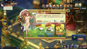 D-312  Q版西游角色扮演类网页游戏【网页游戏之西游梦】+Win服务端+视频架设教程+详细外网教程+VM一键端|醉心素材|手游源码|端游源码|资源教程|工具分享|免费源码