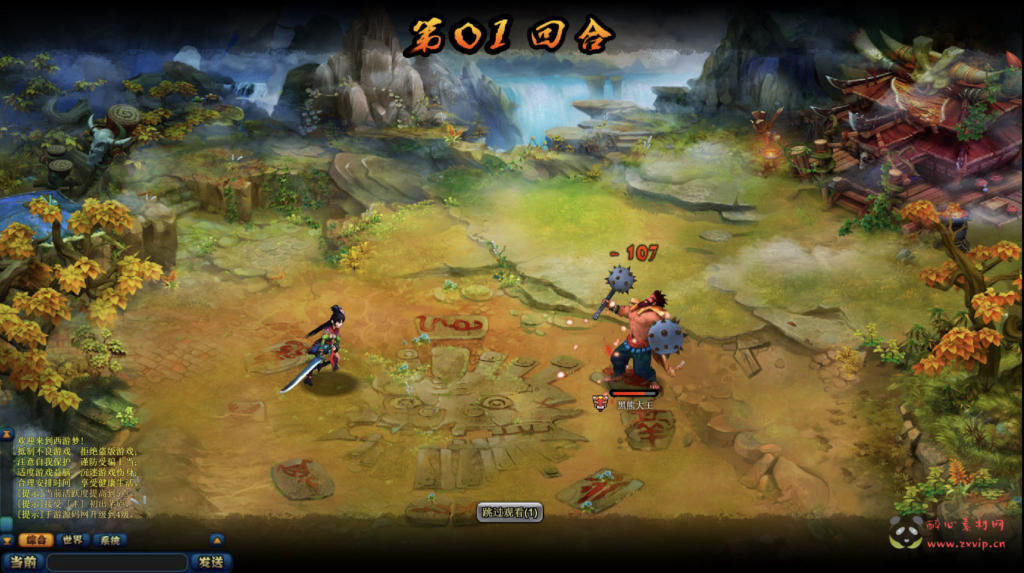 图片[5]|D-312  Q版西游角色扮演类网页游戏【网页游戏之西游梦】+Win服务端+视频架设教程+详细外网教程+VM一键端|醉心素材|手游源码|端游源码|资源教程|工具分享|免费源码