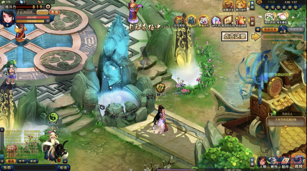 图片[6]|D-312  Q版西游角色扮演类网页游戏【网页游戏之西游梦】+Win服务端+视频架设教程+详细外网教程+VM一键端|醉心素材|手游源码|端游源码|资源教程|工具分享|免费源码