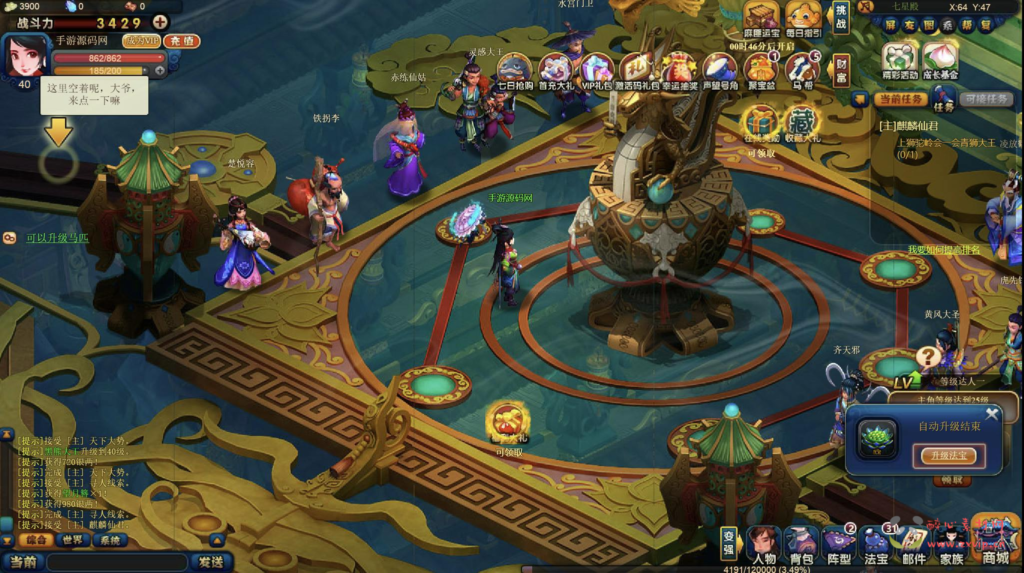 图片[17]|D-312  Q版西游角色扮演类网页游戏【网页游戏之西游梦】+Win服务端+视频架设教程+详细外网教程+VM一键端|醉心素材|手游源码|端游源码|资源教程|工具分享|免费源码