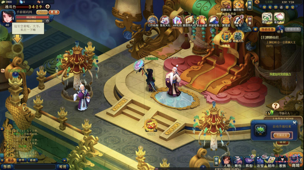 图片[18]|D-312  Q版西游角色扮演类网页游戏【网页游戏之西游梦】+Win服务端+视频架设教程+详细外网教程+VM一键端|醉心素材|手游源码|端游源码|资源教程|工具分享|免费源码