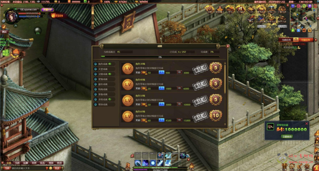 图片[2]|D-313 MMOARPG水浒英雄角色扮演类网页游戏【网页游戏之斗战水浒】+Win服务端+视频架设教程+GM工具+详细外网教程|醉心素材|手游源码|端游源码|资源教程|工具分享|免费源码