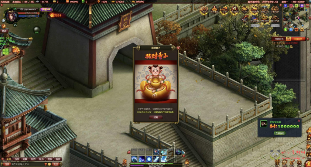 图片[3]|D-313 MMOARPG水浒英雄角色扮演类网页游戏【网页游戏之斗战水浒】+Win服务端+视频架设教程+GM工具+详细外网教程|醉心素材|手游源码|端游源码|资源教程|工具分享|免费源码