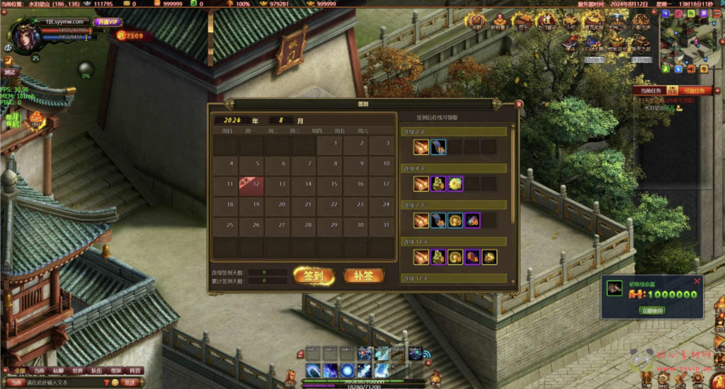 图片[4]|D-313 MMOARPG水浒英雄角色扮演类网页游戏【网页游戏之斗战水浒】+Win服务端+视频架设教程+GM工具+详细外网教程|醉心素材|手游源码|端游源码|资源教程|工具分享|免费源码