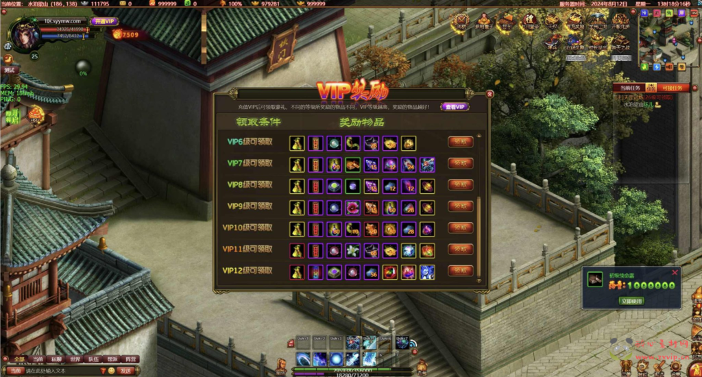 图片[6]|D-313 MMOARPG水浒英雄角色扮演类网页游戏【网页游戏之斗战水浒】+Win服务端+视频架设教程+GM工具+详细外网教程|醉心素材|手游源码|端游源码|资源教程|工具分享|免费源码