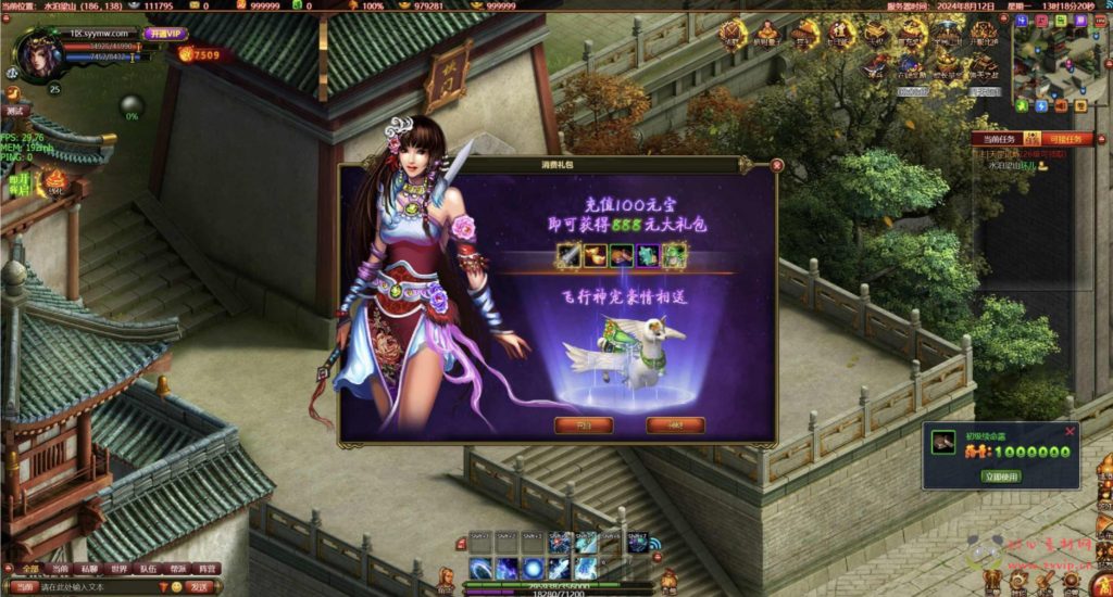 图片[7]|D-313 MMOARPG水浒英雄角色扮演类网页游戏【网页游戏之斗战水浒】+Win服务端+视频架设教程+GM工具+详细外网教程|醉心素材|手游源码|端游源码|资源教程|工具分享|免费源码