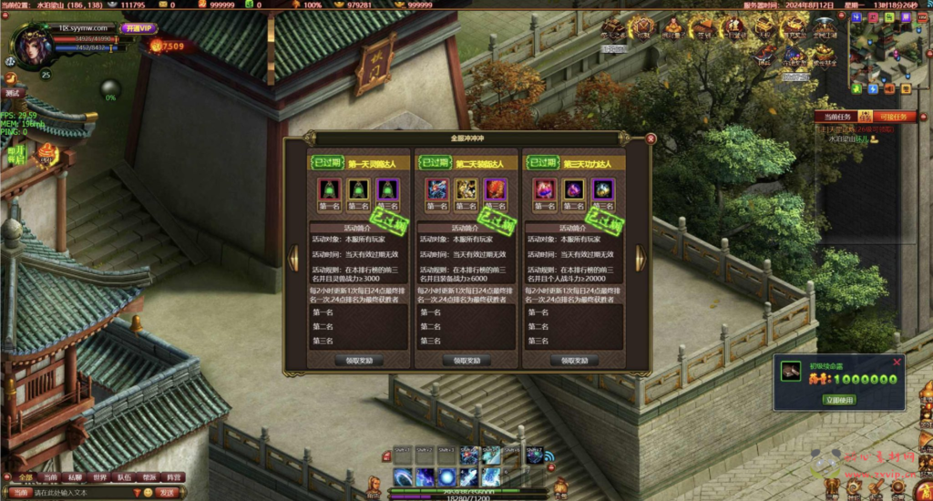 图片[9]|D-313 MMOARPG水浒英雄角色扮演类网页游戏【网页游戏之斗战水浒】+Win服务端+视频架设教程+GM工具+详细外网教程|醉心素材|手游源码|端游源码|资源教程|工具分享|免费源码