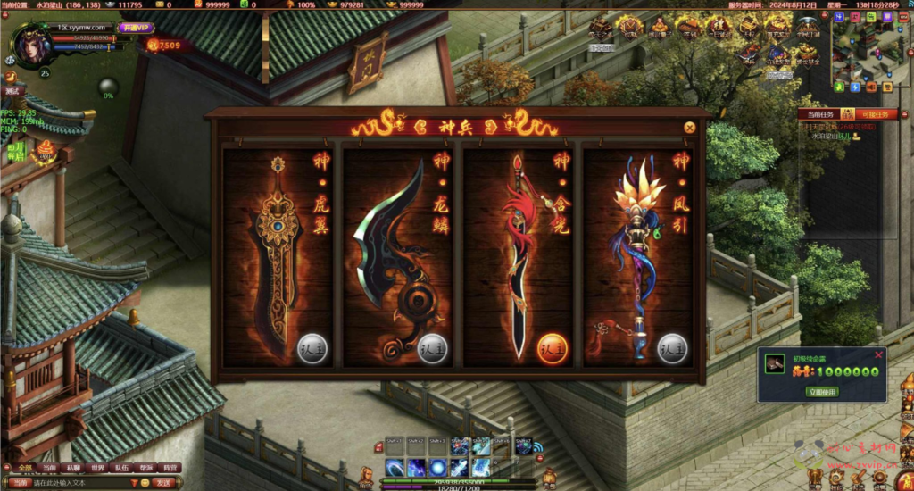 图片[10]|D-313 MMOARPG水浒英雄角色扮演类网页游戏【网页游戏之斗战水浒】+Win服务端+视频架设教程+GM工具+详细外网教程|醉心素材|手游源码|端游源码|资源教程|工具分享|免费源码