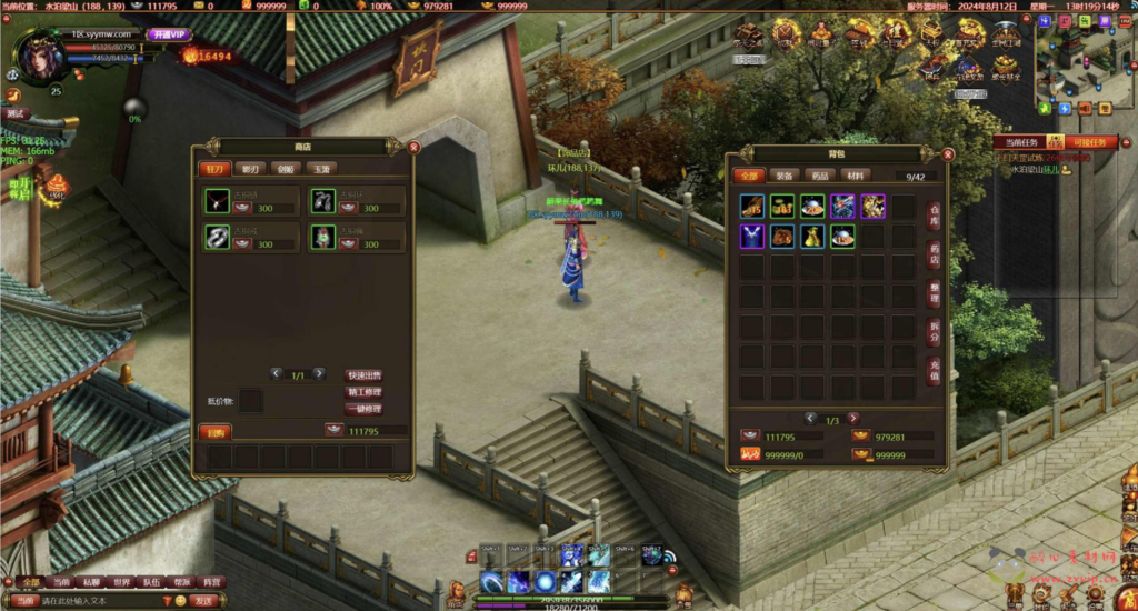 图片[12]|D-313 MMOARPG水浒英雄角色扮演类网页游戏【网页游戏之斗战水浒】+Win服务端+视频架设教程+GM工具+详细外网教程|醉心素材|手游源码|端游源码|资源教程|工具分享|免费源码