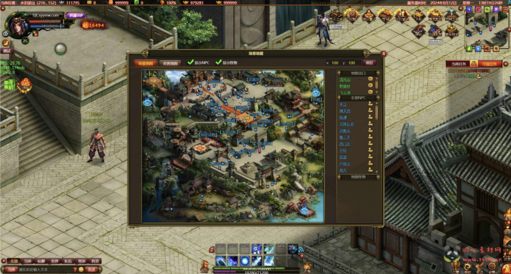 图片[13]|D-313 MMOARPG水浒英雄角色扮演类网页游戏【网页游戏之斗战水浒】+Win服务端+视频架设教程+GM工具+详细外网教程|醉心素材|手游源码|端游源码|资源教程|工具分享|免费源码