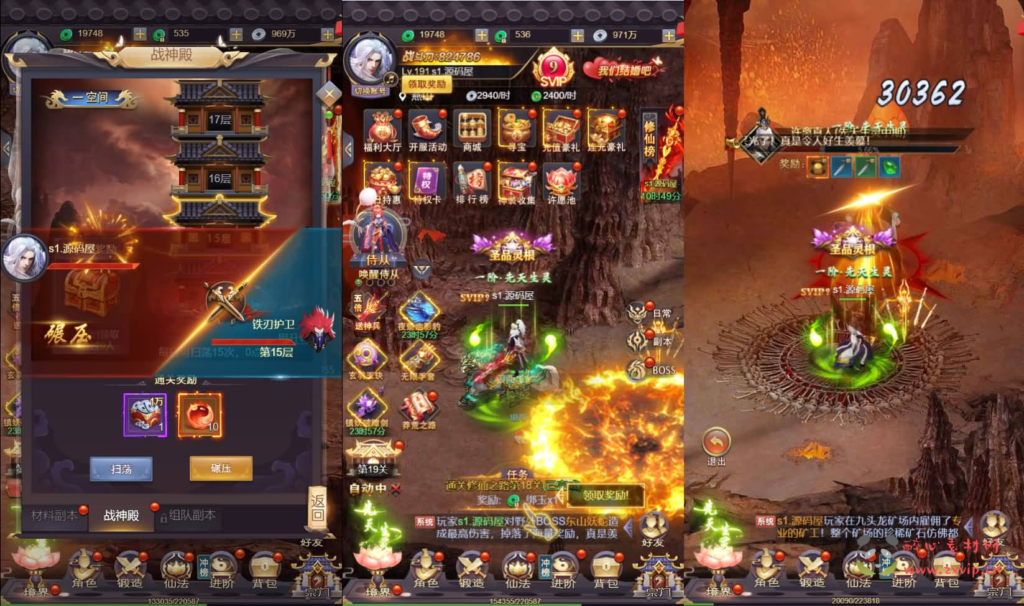 图片[3]|H-216 三网H5游戏【莽荒纪H5平台币版】最新整理单机一键即玩镜像端+Linux手工服务端+运营后台+详细搭建教程+视频教程|醉心素材|手游源码|端游源码|资源教程|工具分享|免费源码