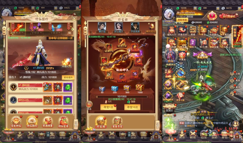 图片[5]|H-216 三网H5游戏【莽荒纪H5平台币版】最新整理单机一键即玩镜像端+Linux手工服务端+运营后台+详细搭建教程+视频教程|醉心素材|手游源码|端游源码|资源教程|工具分享|免费源码