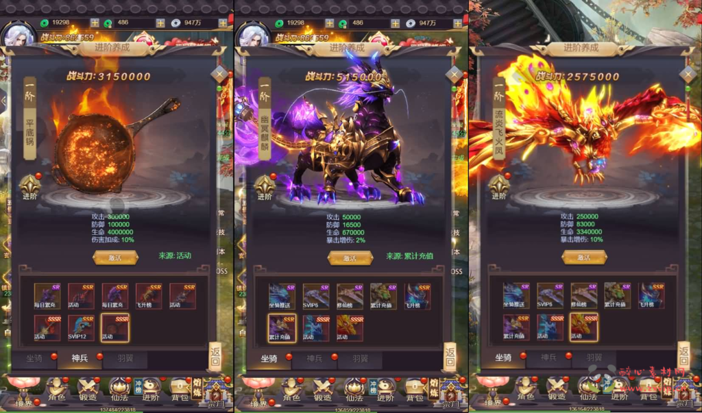 图片[6]|H-216 三网H5游戏【莽荒纪H5平台币版】最新整理单机一键即玩镜像端+Linux手工服务端+运营后台+详细搭建教程+视频教程|醉心素材|手游源码|端游源码|资源教程|工具分享|免费源码