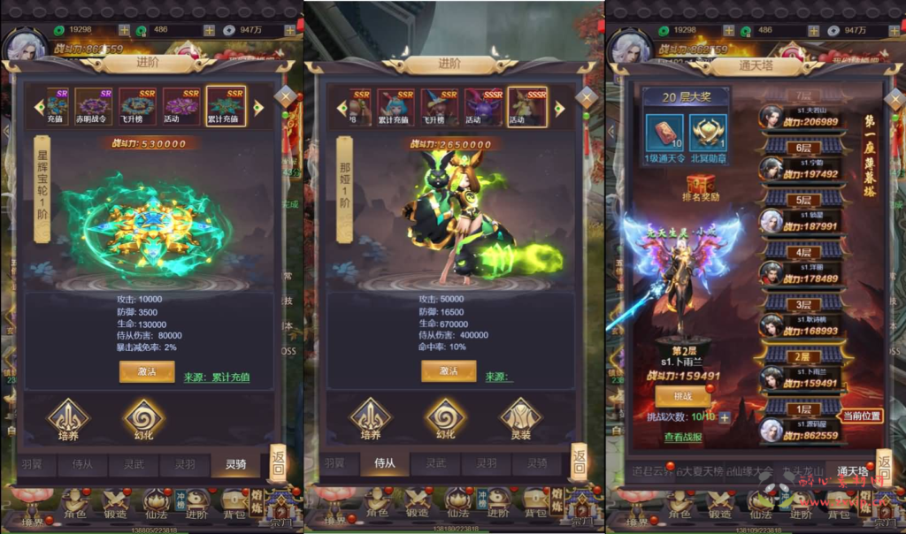 图片[7]|H-216 三网H5游戏【莽荒纪H5平台币版】最新整理单机一键即玩镜像端+Linux手工服务端+运营后台+详细搭建教程+视频教程|醉心素材|手游源码|端游源码|资源教程|工具分享|免费源码