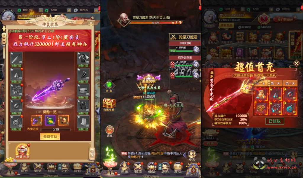 图片[9]|H-216 三网H5游戏【莽荒纪H5平台币版】最新整理单机一键即玩镜像端+Linux手工服务端+运营后台+详细搭建教程+视频教程|醉心素材|手游源码|端游源码|资源教程|工具分享|免费源码