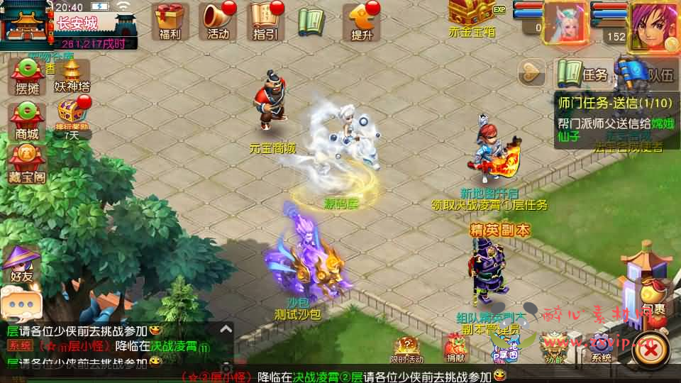 图片[3]|A-902 MT3换皮MH【决战西游3三千级版+全套源码】最新整理Linux手工服务端+安卓苹果双端+GM后台+详细搭建教程+赞助攻略掉落说明|醉心素材|手游源码|端游源码|资源教程|工具分享|免费源码