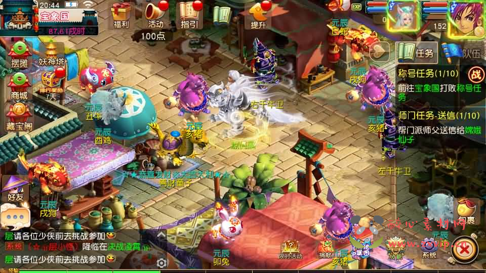 图片[4]|A-902 MT3换皮MH【决战西游3三千级版+全套源码】最新整理Linux手工服务端+安卓苹果双端+GM后台+详细搭建教程+赞助攻略掉落说明|醉心素材|手游源码|端游源码|资源教程|工具分享|免费源码