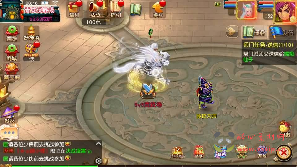 图片[5]|A-902 MT3换皮MH【决战西游3三千级版+全套源码】最新整理Linux手工服务端+安卓苹果双端+GM后台+详细搭建教程+赞助攻略掉落说明|醉心素材|手游源码|端游源码|资源教程|工具分享|免费源码