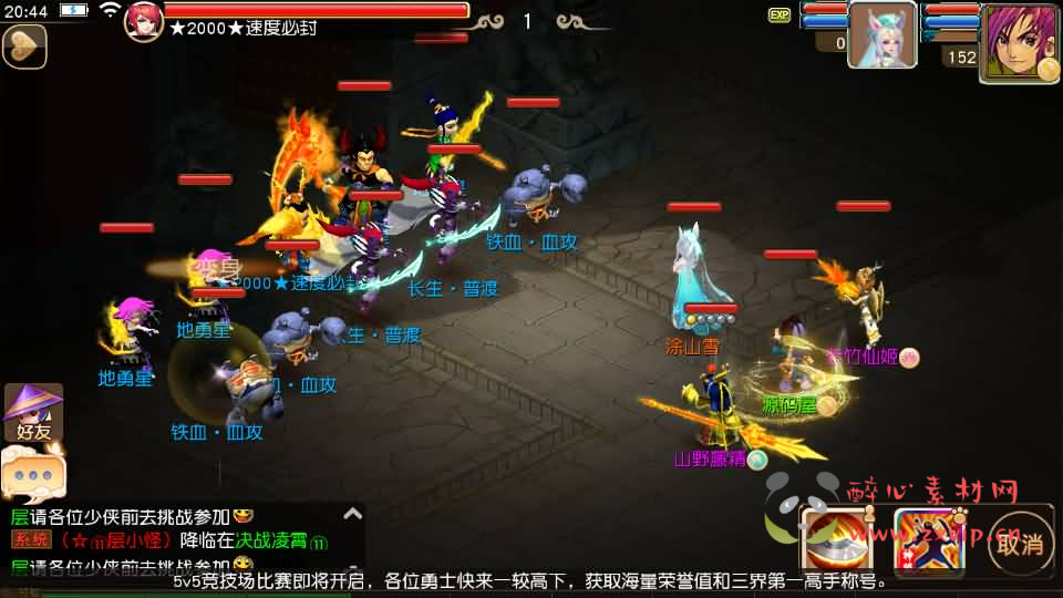 图片[6]|A-902 MT3换皮MH【决战西游3三千级版+全套源码】最新整理Linux手工服务端+安卓苹果双端+GM后台+详细搭建教程+赞助攻略掉落说明|醉心素材|手游源码|端游源码|资源教程|工具分享|免费源码