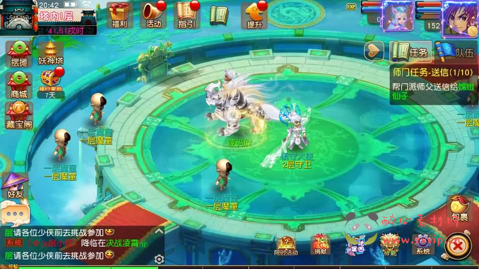 图片[7]|A-902 MT3换皮MH【决战西游3三千级版+全套源码】最新整理Linux手工服务端+安卓苹果双端+GM后台+详细搭建教程+赞助攻略掉落说明|醉心素材|手游源码|端游源码|资源教程|工具分享|免费源码